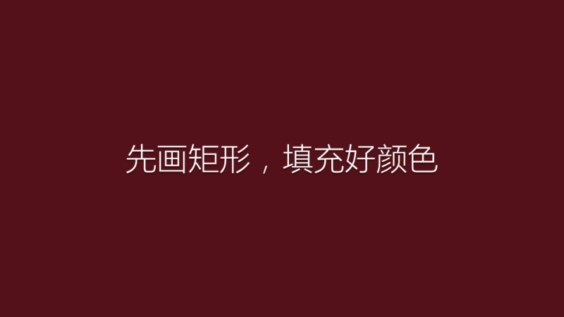 葫蘆島計算機培訓(xùn)教程—幫你做出創(chuàng)意PPT的3個實用小技巧