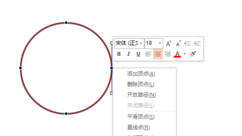 葫蘆島計算機培訓(xùn)教程—幫你做出創(chuàng)意PPT的3個實用小技巧