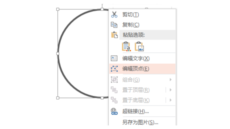葫蘆島計算機培訓(xùn)教程—幫你做出創(chuàng)意PPT的3個實用小技巧