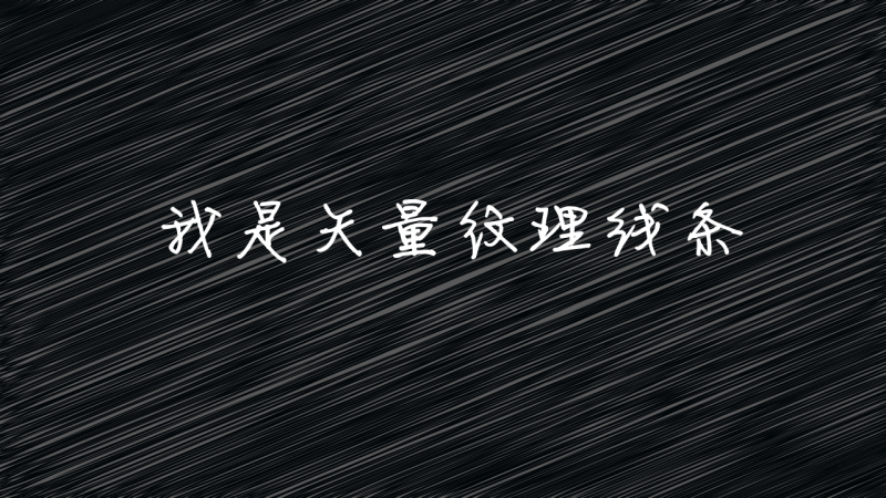 葫蘆島計算機培訓(xùn)教程—幫你做出創(chuàng)意PPT的3個實用小技巧