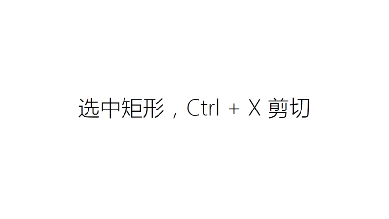 葫蘆島計算機培訓(xùn)教程—幫你做出創(chuàng)意PPT的3個實用小技巧